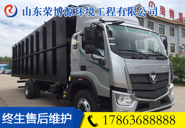 車(chē)站廢水處理設(shè)備